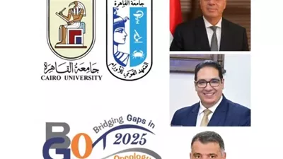 مؤتمر عن مستقبل علاج السرطان بالمعهد القومي للأورام