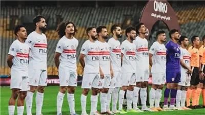 مواعيد مباريات الزمالك في دور المجموعات بكأس الكونفدرالية
