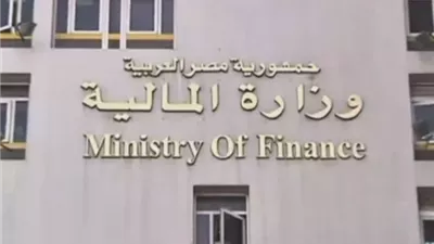 بـ3 مليارات جنيه..المالية تطلق أول إصدار من الصكوك السيادية محليًا