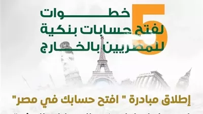 مبادرة 