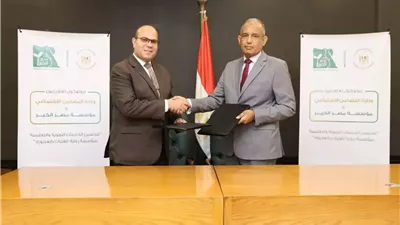 التضامن توقع بروتوكول تعاون لتحسين الخدمات بمؤسسة رعاية الفتيات بالعجوزة