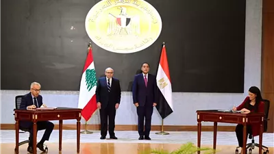 المشاط: شراكة مصرية لبنانية في مجال رسم السياسات الاقتصادية