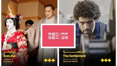 12 فيلماً في قائمة 