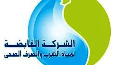 تعيين رؤساء جدد لعدد من شركات مياه الشرب والصرف الصحى بالمحافظات