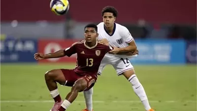 مجموعة مصر| منتخب فنزويلا يهزم إنجلترا بثلاثية بمونديال الناشئين