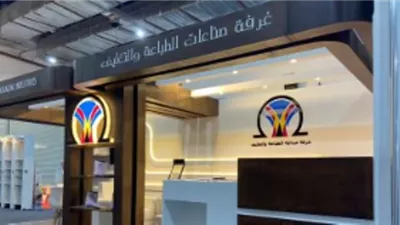 رئيس غرفة الطباعة: قانون العمل الجديد خطوة نحو استقرار سوق العمل