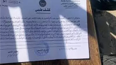 عجوز تتهم طاقم تمريض مستشفى خاص بطنطا .. بضربها
