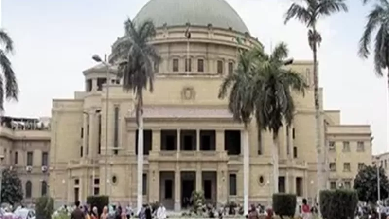 جامعة القاهرة
