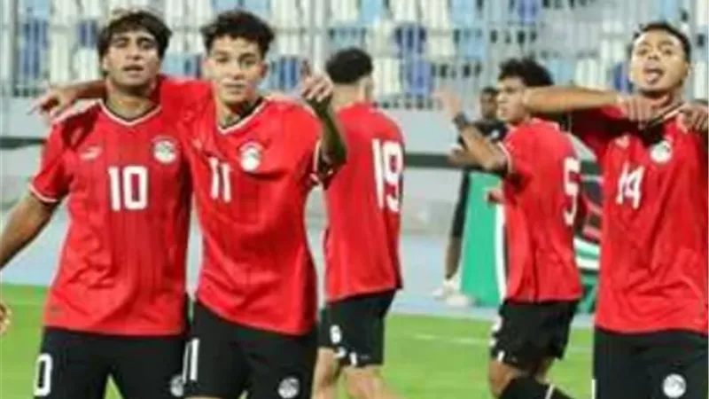 منتخب مصر تحت 17
