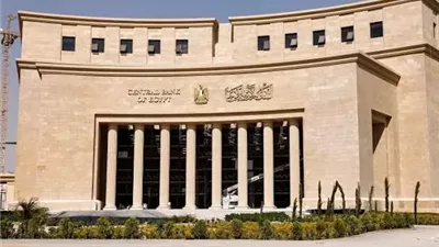 غرامة قدرها 21 مليون دولار على «FAB مصر».. محللون يعلقون