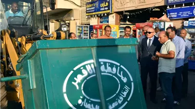 محافظ الأقصر يستعرض منظومة جمع القمامة الجديدة