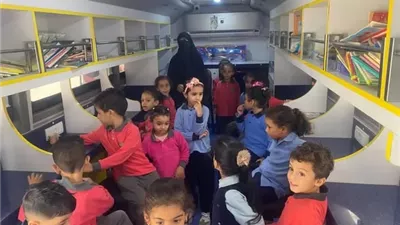 المكتبة المتنقلة تتستقبل طلاب مدارس الإسماعيلية