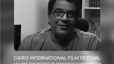 مهرجان القاهرة السينمائي الدولي ينعي السيناريست أحمد عبد الله