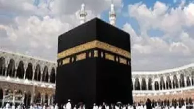 آخر موعد للتقديم على حج الجمعيات الأهلية 2026