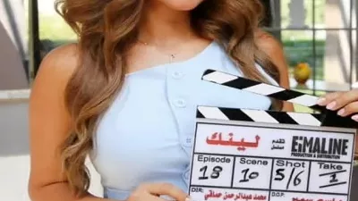 سما المغربي: مسلسل 