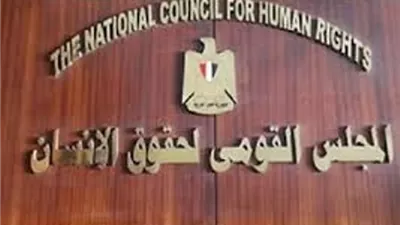 القومي لحقوق الإنسان في مصر يرسخ مكانته الدولية بتجديد تصنيفه ضمن الفئة الأولى (أ)