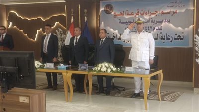 مديرية أمن القليوبية تُجري قرعة الحج لعام 2026 بنادي الشرطة في بنها