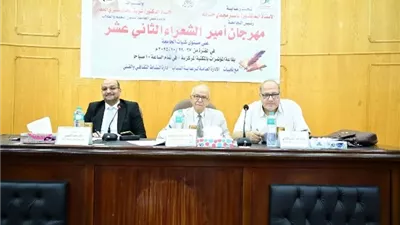 جامعة الفيوم..تحتفل بختام وإعلان جوائزمسابقة مهرجان