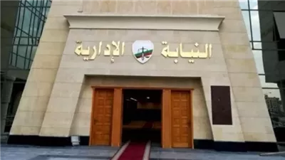 تحرك فوري من النيابة الإدارية بعد انتشار مقطع اعتداء داخل مدرسة