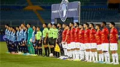 موعد مباراة بيراميدز وسيراميكا في السوبر المصري 2025