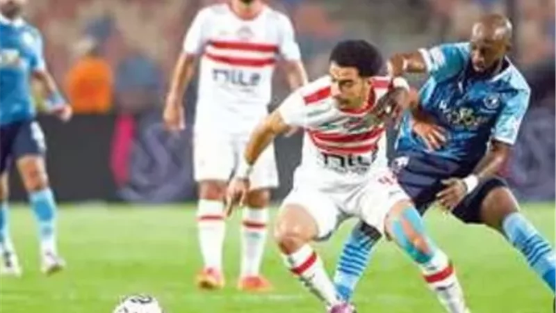 بيراميدز والزمالك