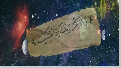 سر السعادة الدائمة...ذكر يسير يفتح لك الطريق الى الجنة
