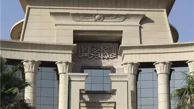 الدستورية: الحبس والغرامة جزاء دخول عقار في حيازة آخر بقصد منعه