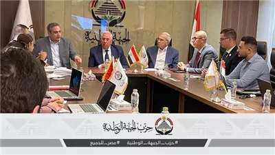 غرفةعمليات حزب الجبهةالوطنيةيستعدلانتخابات النواب2025