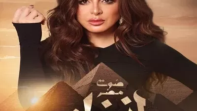 أنغام “صوت مصر” تضيء سماء الأهرامات في حفل استثنائي