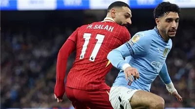 مانشستر سيتي وليفربول قمة مصرية في الملاعب الإنجليزية