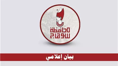 محافظة سوهاج: انهيار كوبري مشاة خارج الخدمة بالعتامنة بطما