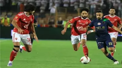 كلاسيكو العرب وافريقيا.. موعد مباراة الأهلي والزمالك في نهائي السوبر