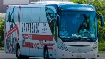 الزمالك يصل ملعب المباراة لمواجهة الأهلي بنهائي السوبر