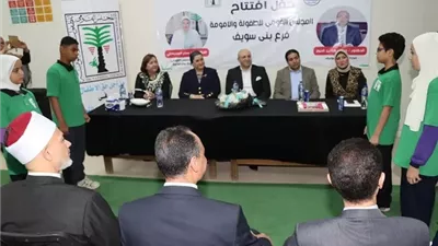 أفتتاح فرع مجلس الطفوله والأمومه ببنى سويف