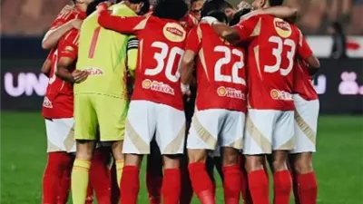 السوبر المصري: الأهلي ينهي الشوط الأول بهدف مغربي فى شباك الزمالك