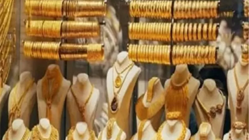 سعر الذهب اليوم