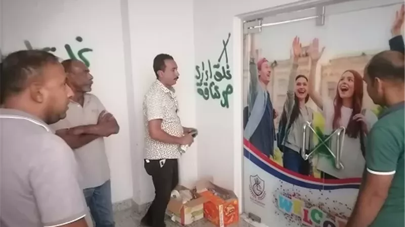 بوابة الجمهورية