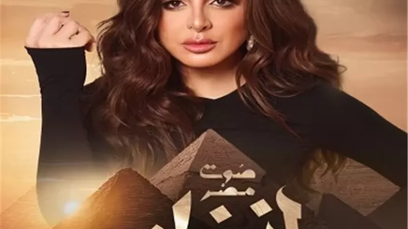 أنغام