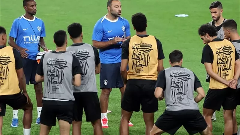 فريق الزمالك