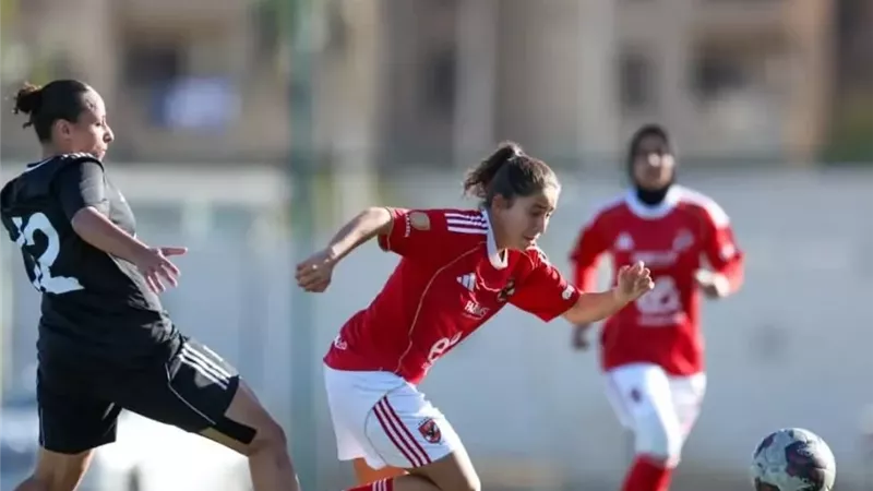 سيدات الأهلي لكرة