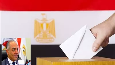 اليوم.. انطلاق المرحلة الأولي للانتخابات بالداخل