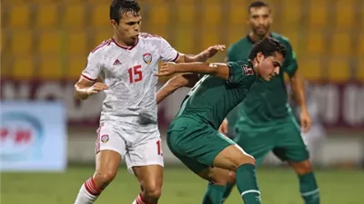 ملحق تصفيات كأس العالم.. موعد مباراة العراق ضد الإمارات