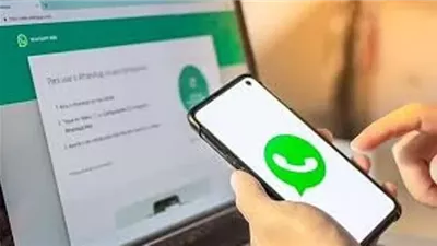 واتساب يغيّر قواعد اللعبة بميزة الخصوصية الجديدة