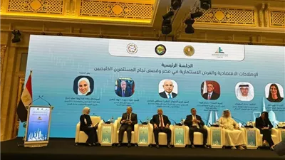 اقتصادية قناة السويس تشارك في منتدى التجارة والاستثمار المصري-الخليجي