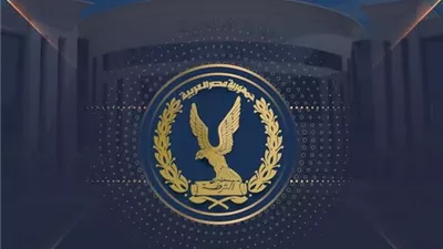 الداخلية توضح حقيقة منع صحفيين من تغطية قرعة الحج بالمنوفية .. وتؤكد:لم يتم المنع