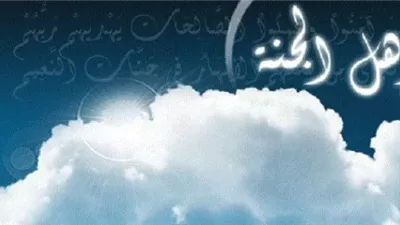 4أعمال تبني لفاعلها غُرف فى الجنّة..احرص عليها