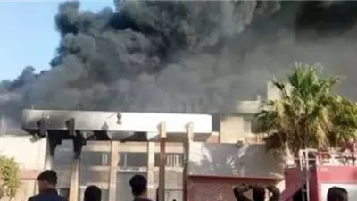 الاستماع لأقوال شهود العيان في حريق مصنع بأكتوبر