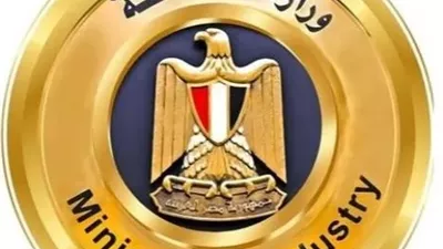 وزارة الصناعة تطلق ندوات ضمن MEA Industry لتطوير الصناعات الوطنية