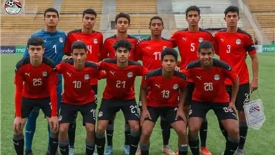 موعد مباراة منتخب مصر وسويسرا بدور الـ 32 بكأس العالم للناشئين