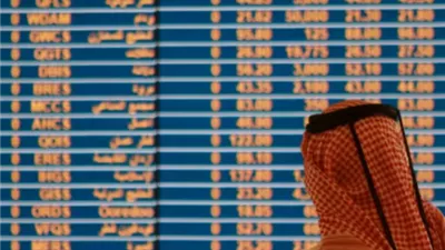 تباين أداء أسواق الأسهم الخليجية في التداولات المبكرة